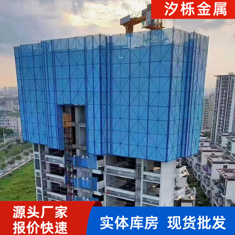 乐山爬架网
